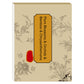 🎨HOT SALE🖼️ Chinese Painting White Drawing Copying Album